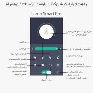 لوستر سقفی زادمهر مدرن مدل نارسیس 4020 102339447
