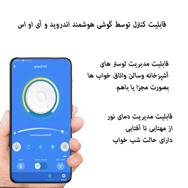 لوستر ام کی ای لایتینگ مدل مدرن کد Ringo-oval 101879347