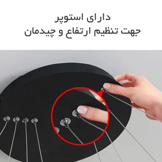 لوستر مافریز مدل مدرن کد CO120 101922903